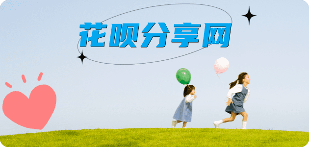 天津信用卡分享网 - 诚信24小时接单平台